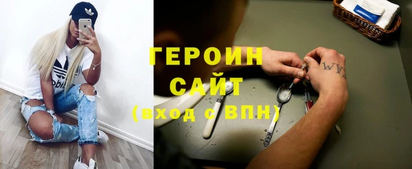 первитин Богородицк