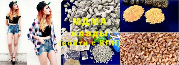 mdma Богородск