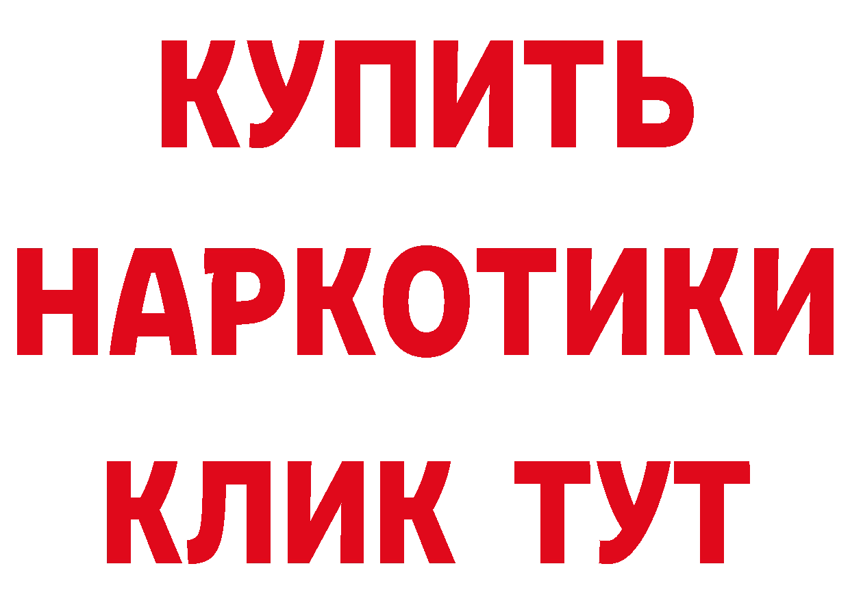 КЕТАМИН ketamine tor дарк нет omg Хотьково