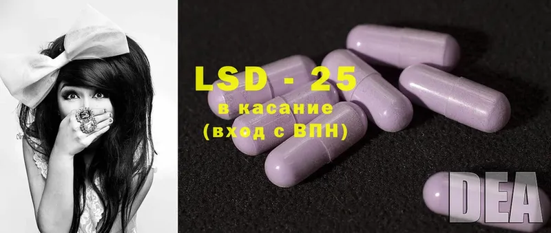 где можно купить   Хотьково  ЛСД экстази ecstasy 