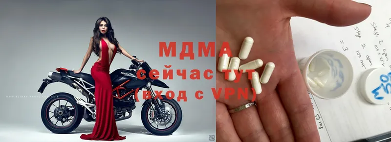 МДМА VHQ  blacksprut   Хотьково 